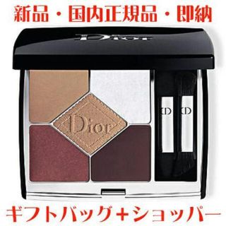 クリスチャンディオール(Christian Dior)のDior ディオールサンククルールクチュール529 ワイルドブラウン(限定品)(アイシャドウ)