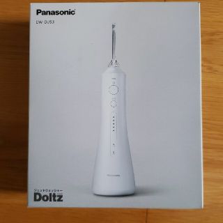 パナソニック(Panasonic)のジェットウォッシャー ドルツ EW-DJ53(歯ブラシ/デンタルフロス)