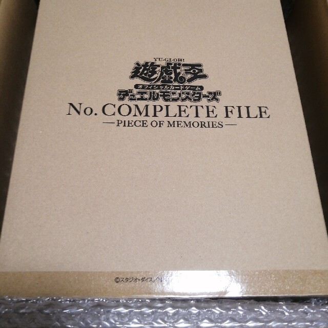 遊戯王 No.COMPLETE FILE ナンバーズコンプリートファイルエンタメ/ホビー