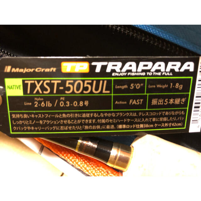 Major Craft(メジャークラフト)のTRAPARA MOBILE TXST-505UL 新品未使用 スポーツ/アウトドアのフィッシング(ロッド)の商品写真