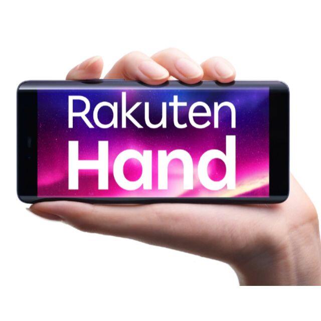 Rakuten Hand ホワイト＋ケース＋ガラスフィルム