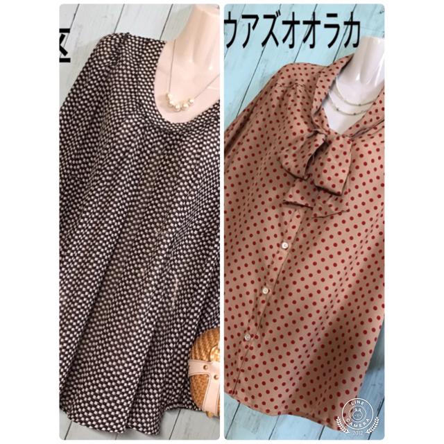 23区(ニジュウサンク)のおまとめ画面です レディースのトップス(シャツ/ブラウス(長袖/七分))の商品写真