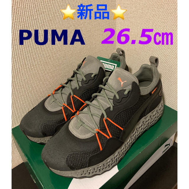 PUMA カリブレート レストア ベース スニーカー 　26.5cm