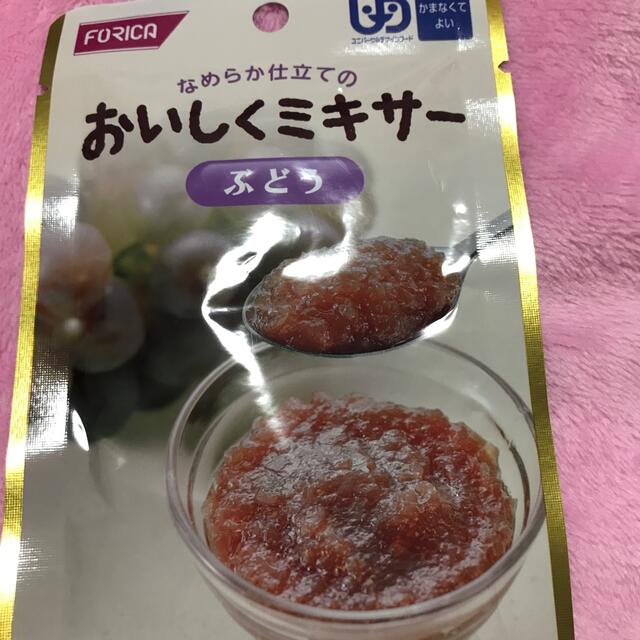 おいしくミキサー　ぶどう3個　みかん3個セット　送料込み匿名配送 食品/飲料/酒の食品(フルーツ)の商品写真