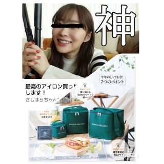 ディーンアンドデルーカ(DEAN & DELUCA)のDEAN&DELUCA 保冷4点セット ＋BUSKER HAIR ヘアーアイロン(弁当用品)