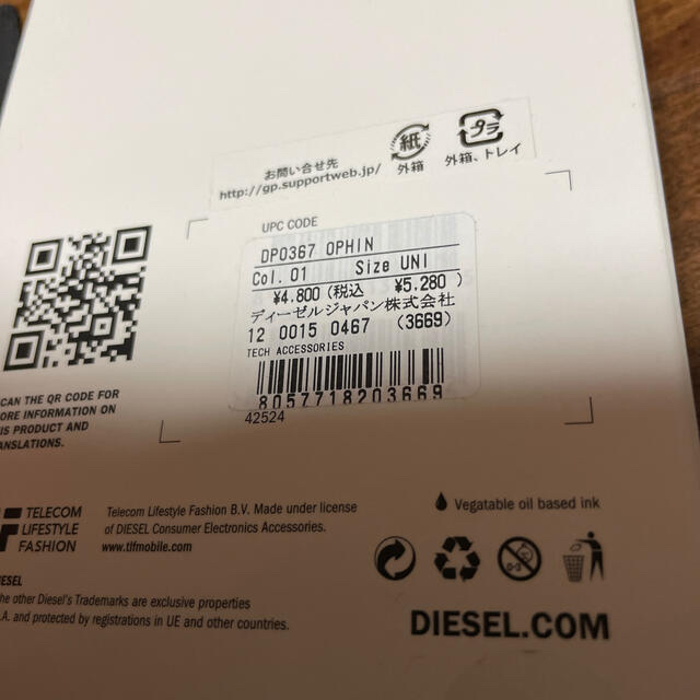 DIESEL(ディーゼル)のディーゼル DIESEL iPhone 12 mini 正規品 スマホ/家電/カメラのスマホアクセサリー(iPhoneケース)の商品写真