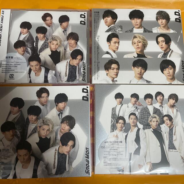 楽天1位】 SnowMan D.D. Imitation Rain 3枚セット 美品 mashita-group.jp