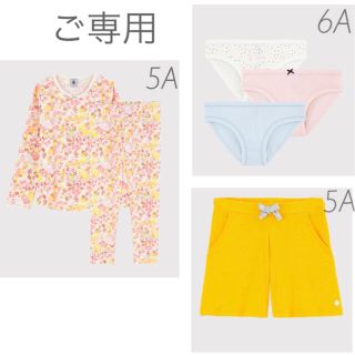 プチバトー(PETIT BATEAU)の＊ご専用＊ 新品未使用  プチバトー  おまとめ  5ans  6ans(パジャマ)