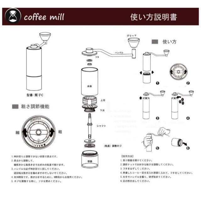 timemore タイムモア 新栗子C2  コーヒーミル ブラック 3