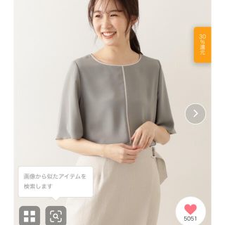 ナチュラルビューティーベーシック(NATURAL BEAUTY BASIC)のNATURAL BEAUTY BASIC バイカラー五分袖ブラウス(シャツ/ブラウス(半袖/袖なし))