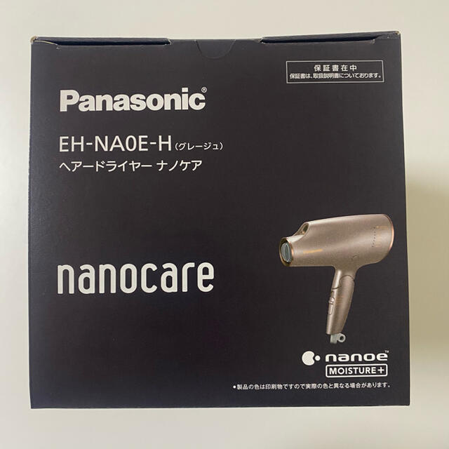 Panasonic ナノケア ヘアードライヤー EH-NA0E-H（グレージュ