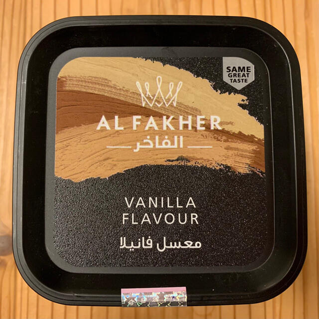 Al Fakher バニラ 250g