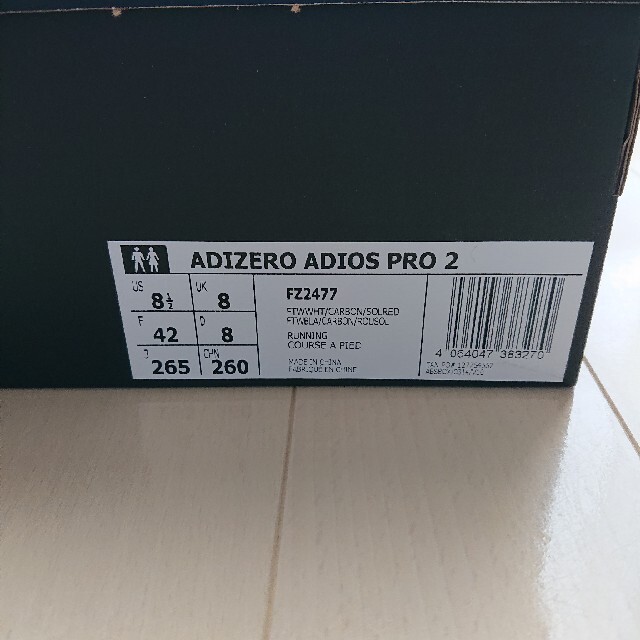 アディオスプロ2.0/ ADIOS PRO 2.0 26.5cm 爆速！ 4