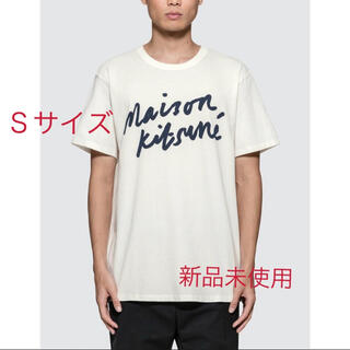 メゾンキツネ(MAISON KITSUNE')のメゾンキツネ Tシャツ　Sサイズ　新品未使用(Tシャツ(半袖/袖なし))