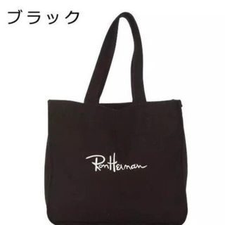 ロンハーマン(Ron Herman)の新品　ロンハーマン　RON HERMAN キャンバストートバック ブラック(トートバッグ)