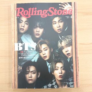 Rolling Stone Japan ローリングストーンジャパン 8月号(音楽/芸能)