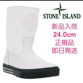 ストーンアイランド(STONE ISLAND)の【新品】ストーンアイランド　ショートブーツ　ホワイトレザー　24.0cm(ブーツ)