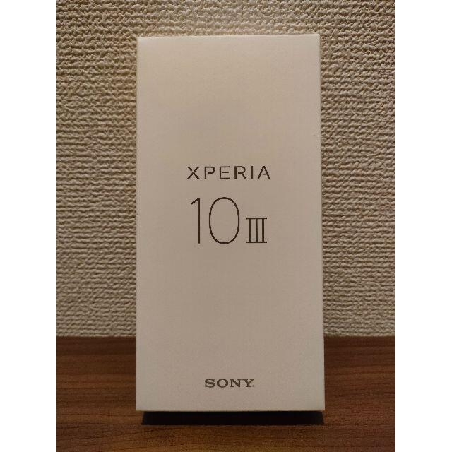 新品未使用 Xperia 10 Ⅲ A102SO ブラック SIMフリー