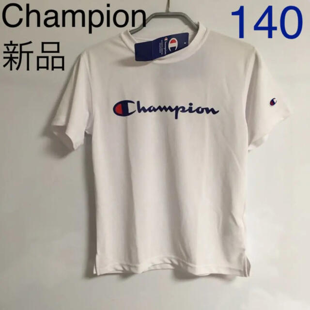 Champion(チャンピオン)のチャンピオン　速乾　ストレッチ　Tシャツ　半袖　キッズ　140サイズ キッズ/ベビー/マタニティのキッズ服男の子用(90cm~)(Tシャツ/カットソー)の商品写真