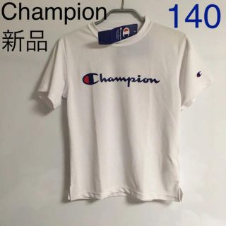 チャンピオン(Champion)のチャンピオン　速乾　ストレッチ　Tシャツ　半袖　キッズ　140サイズ(Tシャツ/カットソー)