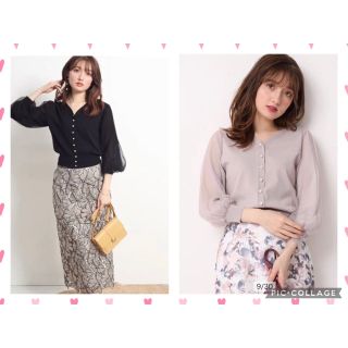 正規品 新品 アプワイザーリッシェ 前後2way袖コンシャスニット