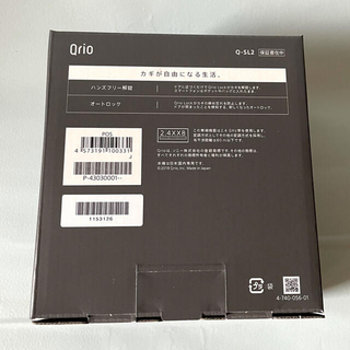 SONY - 【新品未使用】キュリオロック QurioRock Q-SL2の通販 by