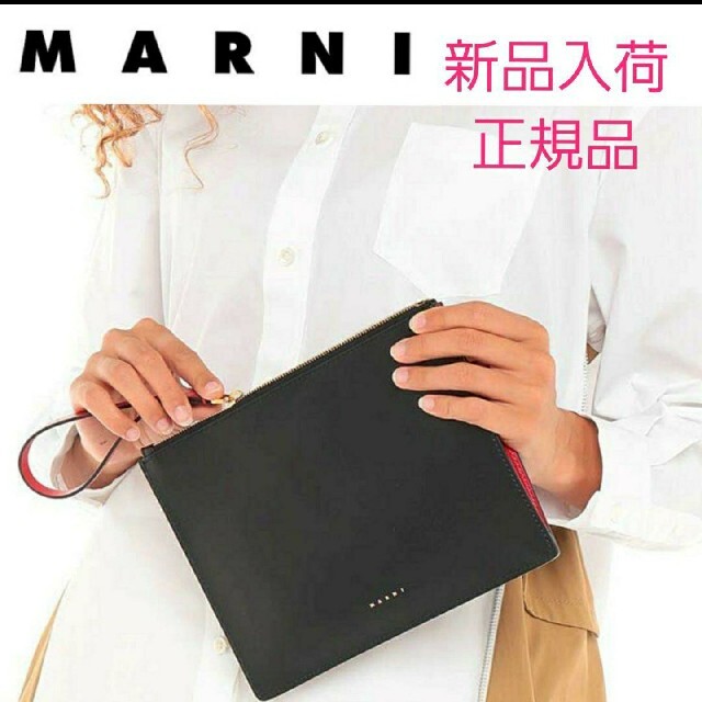 Marni(マルニ)の【新品】MARNI　レザーハンドバッグ　ブラック レディースのバッグ(ハンドバッグ)の商品写真