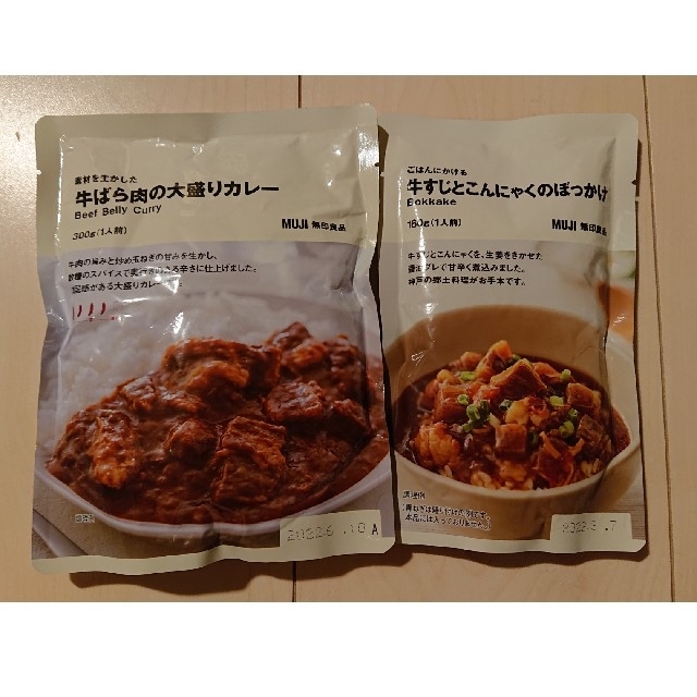 MUJI (無印良品)(ムジルシリョウヒン)の無印良品 カレー スープ ネスカフェ KALDI 塩レモンパスタソース 食品/飲料/酒の加工食品(レトルト食品)の商品写真