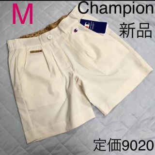 チャンピオン(Champion)のチャンピオンゴルフ　ハーフパンツ　高通気性　軽量ストレッチ　M 新品定価9020(ウエア)