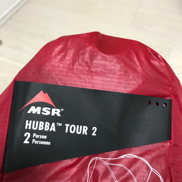 【新品未使用】 MSR ハバツアー 2 テント HUBBA TOUR 2