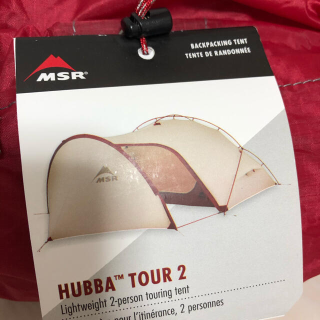 MSR - 【新品未使用】 MSR ハバツアー 2 テント HUBBA TOUR 2の通販 by
