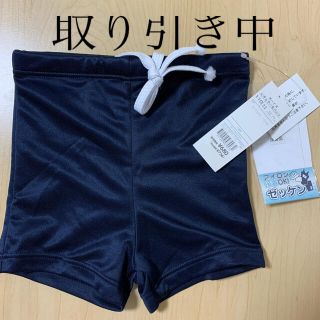 イオン(AEON)のスクール水着　男の子　１１０センチ(水着)