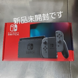 Nintendo Switch　本体(家庭用ゲーム機本体)