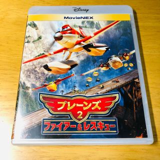 ディズニー(Disney)のプレーンズ2／ファイアー＆レスキュー　MovieNEX Blu-ray(キッズ/ファミリー)