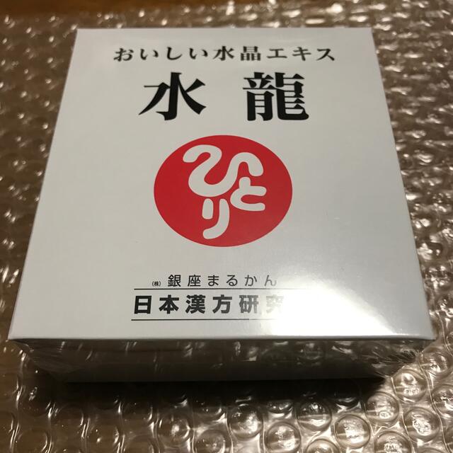 専用　　　　銀座まるかん水龍????新製品❣️ 水晶エキス????❣️