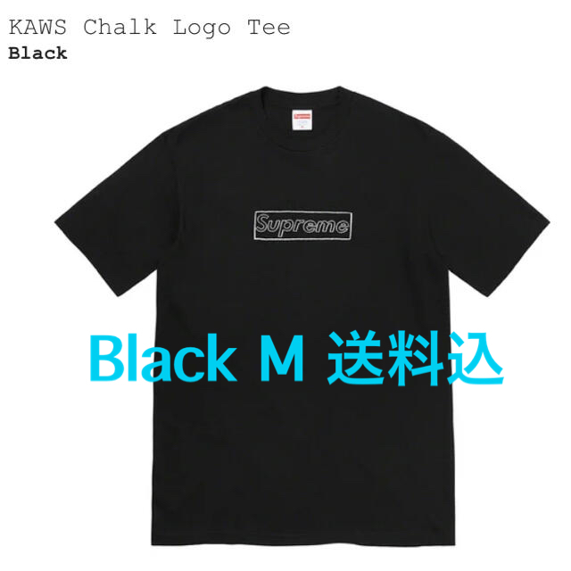 Supreme KAWS Chalk Logo Tee Black M 送料込