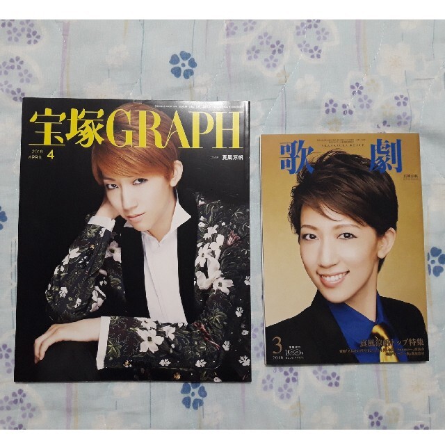 (haach様専用)宝塚GRAPH2018年04月号 & 歌劇2018年03月号 エンタメ/ホビーの雑誌(音楽/芸能)の商品写真