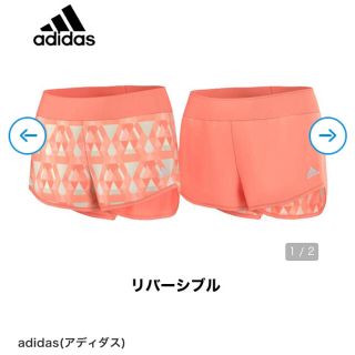 アディダス(adidas)のadidas アディダス リバーシブル ランニングパンツ ショーツ(ショートパンツ)