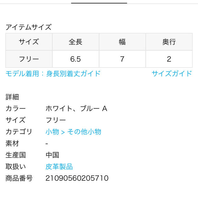L'Appartement GOOD GRIEF! Key ring ホワイト | so80.com.br