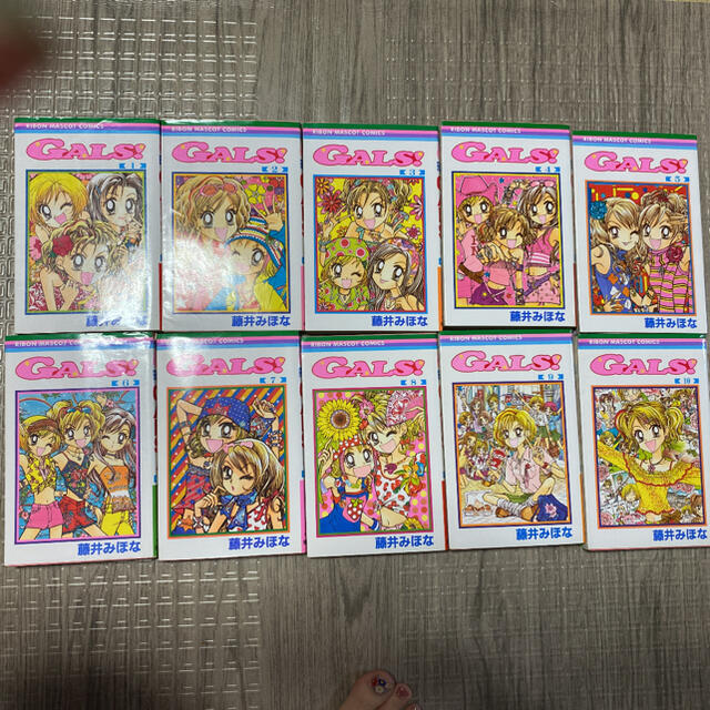 Gals! ギャルズ 漫画全巻セット エンタメ/ホビーの漫画(全巻セット)の商品写真