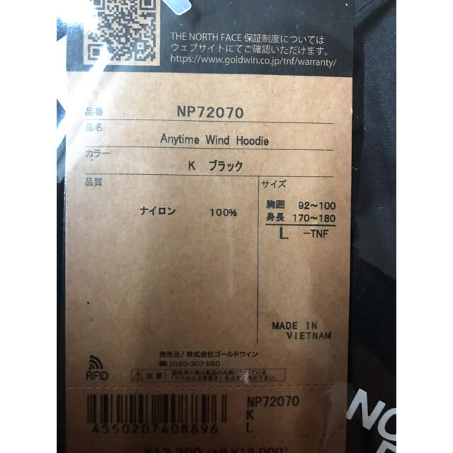 THE NORTH FACE(ザノースフェイス)のノースフェイス マウンテンパーカー NP72070 メンズのジャケット/アウター(マウンテンパーカー)の商品写真