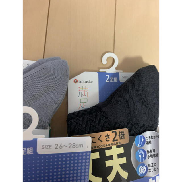 fukuske(フクスケ)の『新品』福助　fukusuke メンズ　ソックス　靴下 メンズのレッグウェア(ソックス)の商品写真