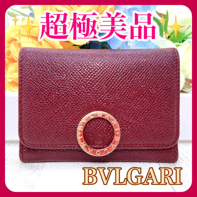 ✨極美品✨ BVLGARI ブルガリ レザー 定期入れ 名刺入れ ブラック