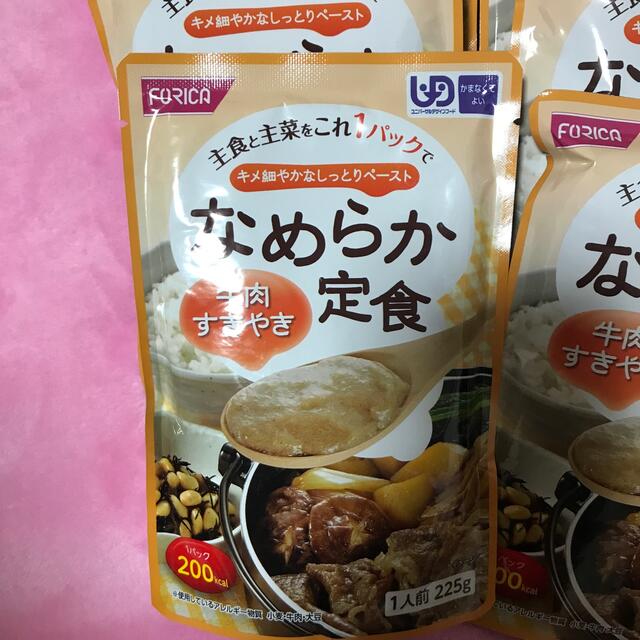 なめらか定食牛肉すき焼き　15個セット　送料込み匿名配送 食品/飲料/酒の加工食品(レトルト食品)の商品写真