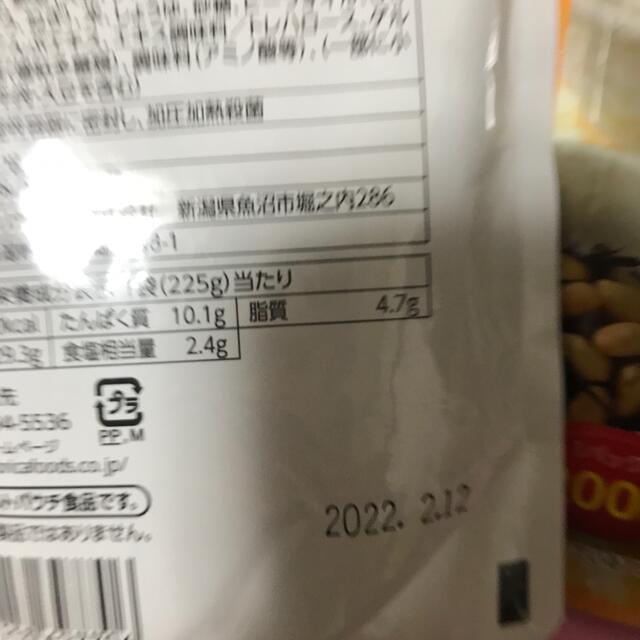 なめらか定食牛肉すき焼き　15個セット　送料込み匿名配送 食品/飲料/酒の加工食品(レトルト食品)の商品写真