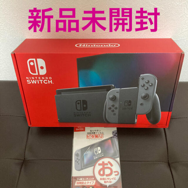 新品未使用　Nintendo Switch ニンテンドースイッチ　グレー