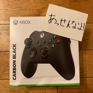 エックスボックス(Xbox)のXbox   ワイヤレスコントローラー  カーボンブラック　２個(その他)