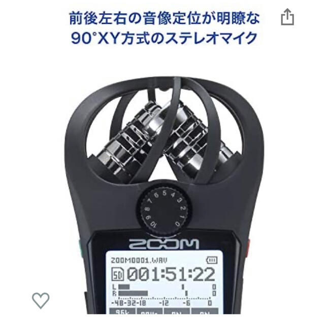 Zoom(ズーム)のZoom H1n ハンディレコーダー 楽器のレコーディング/PA機器(マイク)の商品写真