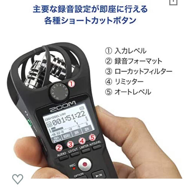 Zoom(ズーム)のZoom H1n ハンディレコーダー 楽器のレコーディング/PA機器(マイク)の商品写真