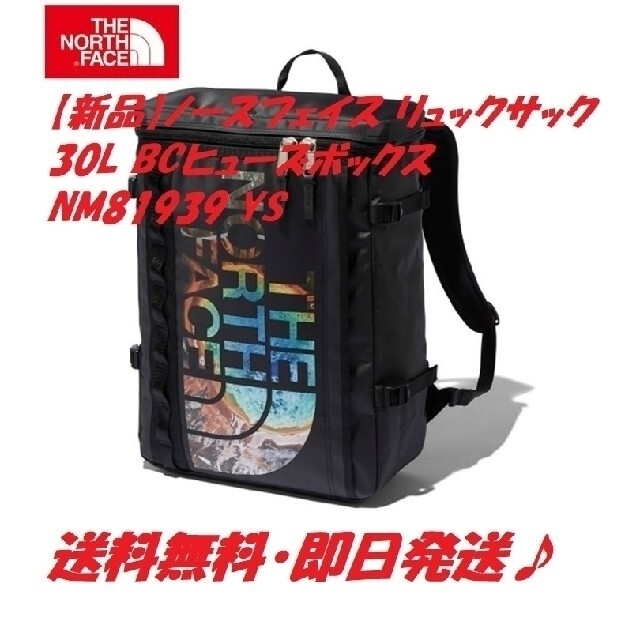 商品名】ノースフェイス 30L BCヒューズボックス NM81939 YS